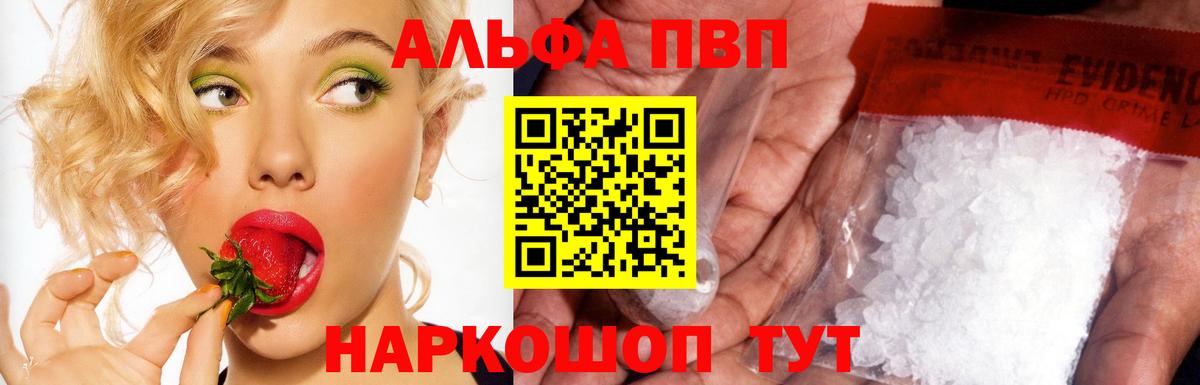Купить наркотик  Томск  COCAIN  Вход с VPN  Меф МЯУ МЯУ кристаллы  ГАШ  Каннабис 