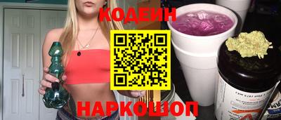 ГАЛЛЮЦИНОГЕННЫЕ ГРИБЫ Моздок