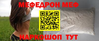 круглые Можайск