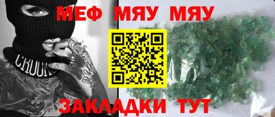 марихуана Нальчик