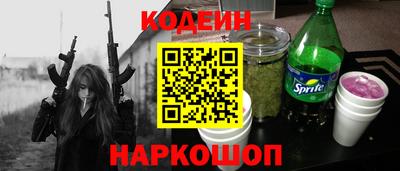ГАЛЛЮЦИНОГЕННЫЕ ГРИБЫ Моздок