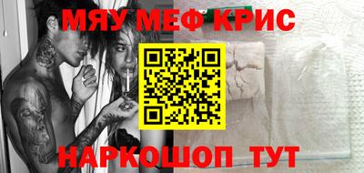 круглые Можайск