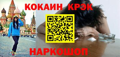 ГАЛЛЮЦИНОГЕННЫЕ ГРИБЫ Моздок