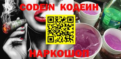 ГАЛЛЮЦИНОГЕННЫЕ ГРИБЫ Моздок