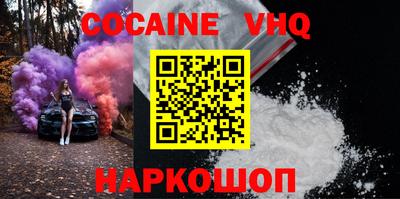 круглые Можайск