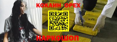 круглые Можайск