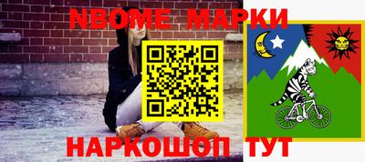 круглые Можайск