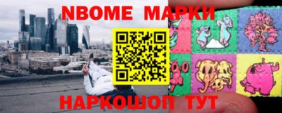 круглые Можайск