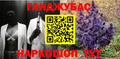 гашишное масло Можга