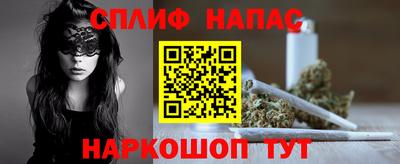 гашишное масло Можга