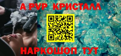 a pvp Нарткала