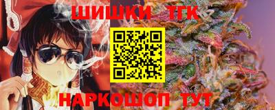 гашишное масло Можга