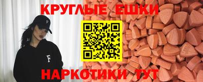 круглые Можайск
