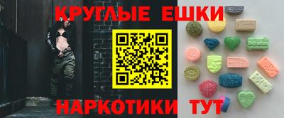 гашишное масло Можга