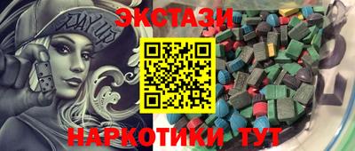 круглые Можайск