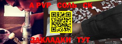 круглые Можайск