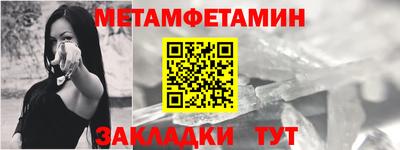 круглые Можайск