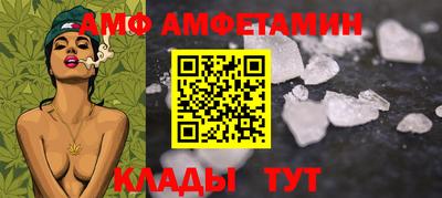 круглые Можайск