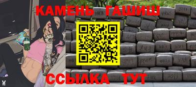 ГАЛЛЮЦИНОГЕННЫЕ ГРИБЫ Моздок