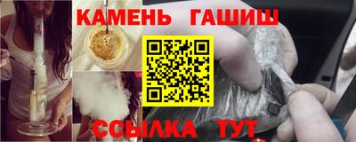 ГАЛЛЮЦИНОГЕННЫЕ ГРИБЫ Моздок