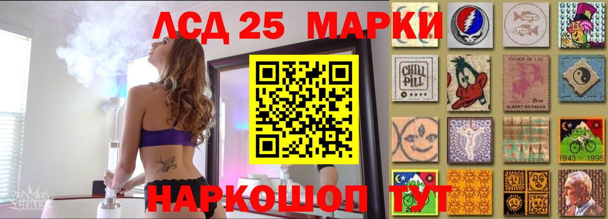 Лсд 25 экстази кислота  Вход с VPN  ЛСД экстази  Томск  LSD-25 экстази ecstasy 