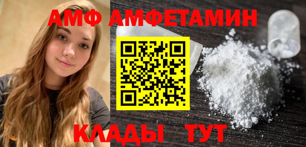 МЕФ Томск