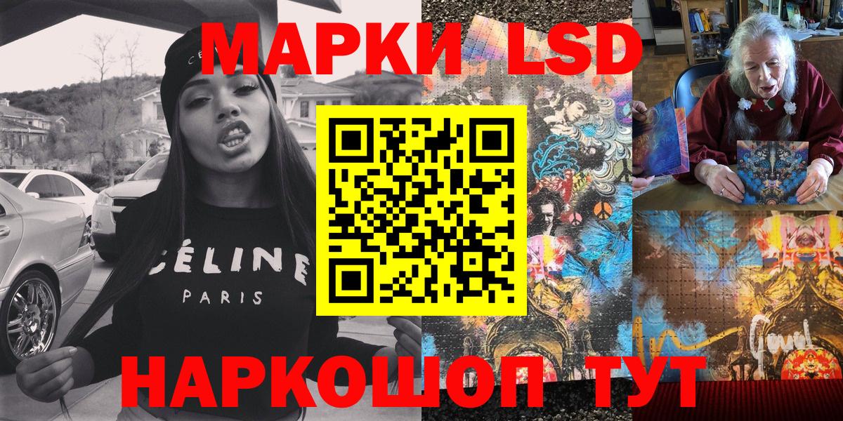 Марки NBOMe 1500мкг  Вход с VPN  где купить наркоту  Томск 